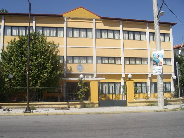Λειτουργία Μαθητικής Εστίας Αριδαίας